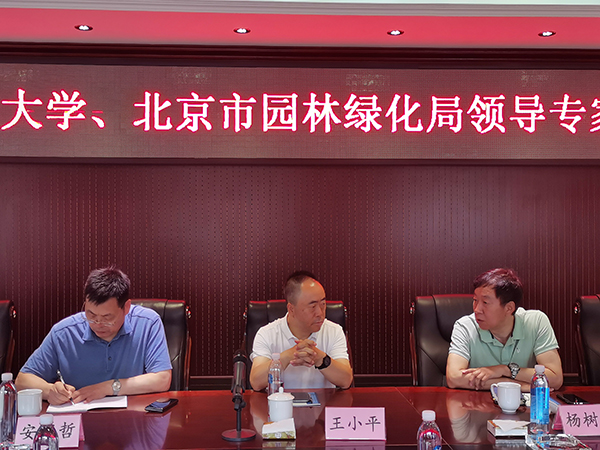 北京林業(yè)大學校長安黎哲、北京園林綠化局二級巡視員王小平、順義區(qū)園林綠化局局長張香東、順義區(qū)楊鎮(zhèn)鎮(zhèn)長安建軍、北京綠化基金會理事長楊樹田等領導帶領自己的團隊匯聚在青神園林順義基地，圍繞青神園林向＂公益型社會企業(yè)＂轉型出謀劃策。